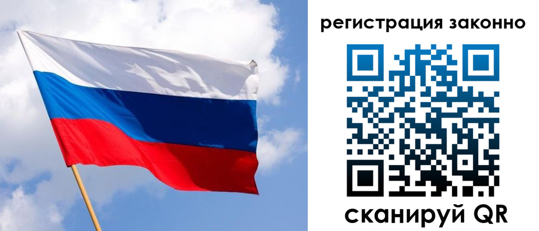миграционный учет в Зеленокумске