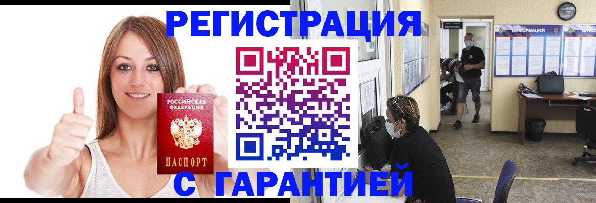 форма 3 в Зеленокумске